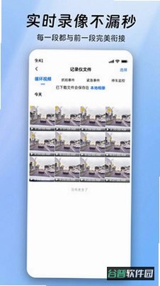 阿云看车app本