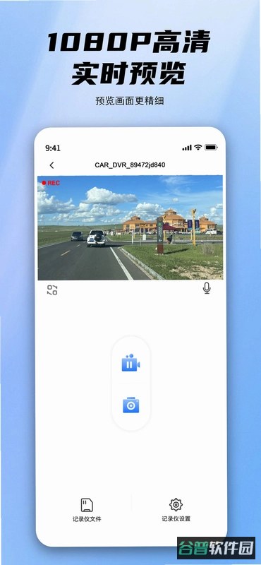阿云看车app本截图2