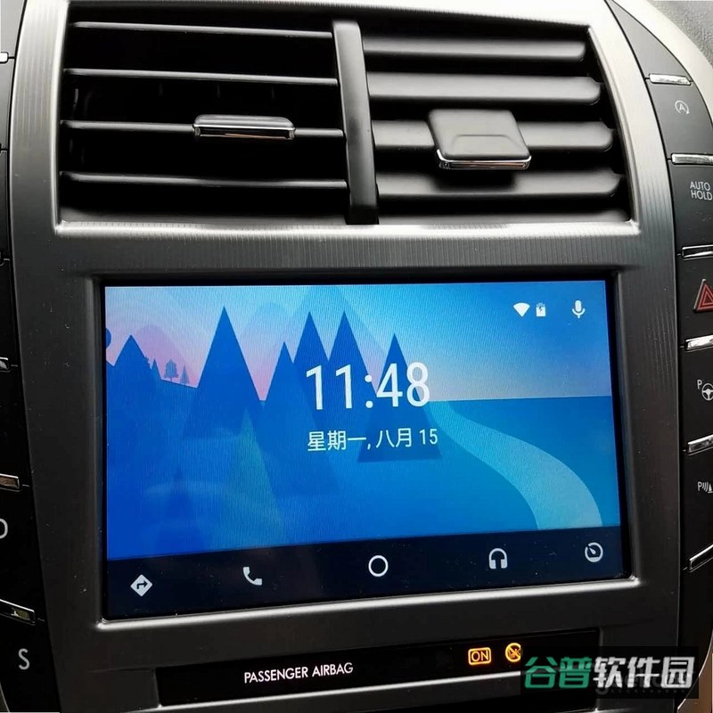 阿云看车app本截图4