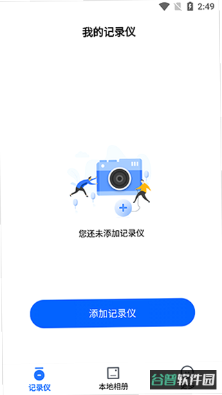配图