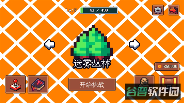 迷雾岛屿求生截图3