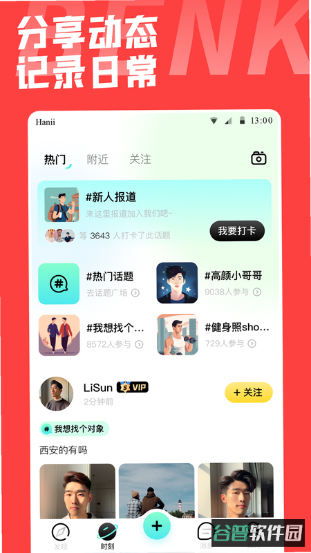 配图