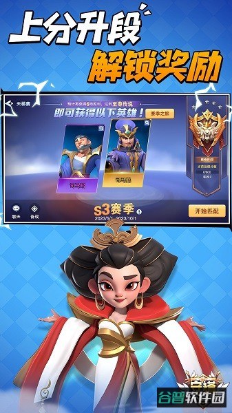 守塔不能停截图3