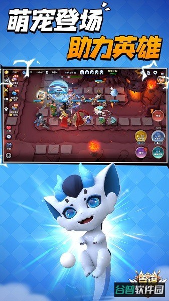 守塔不能停截图4