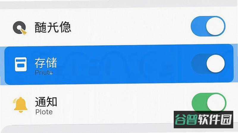 配图