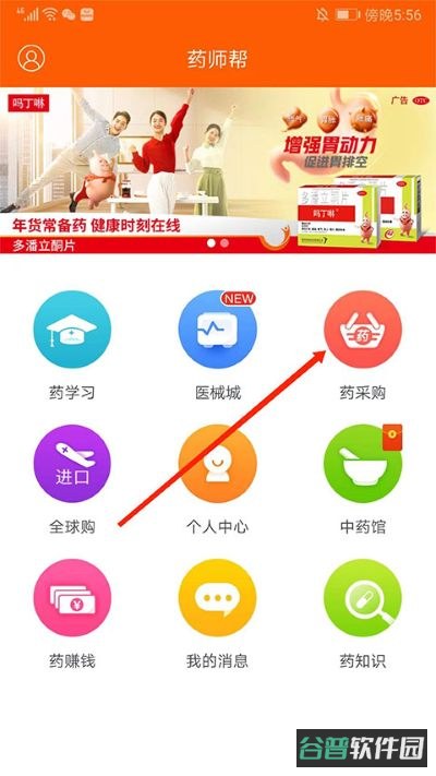 配图