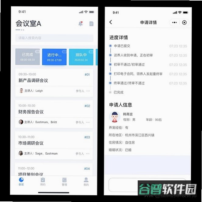 团筑截图5