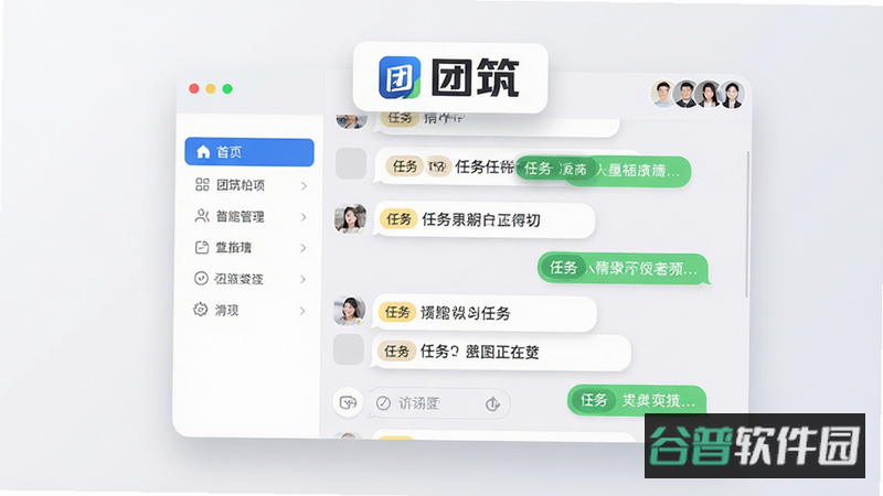 配图