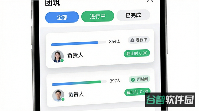 配图