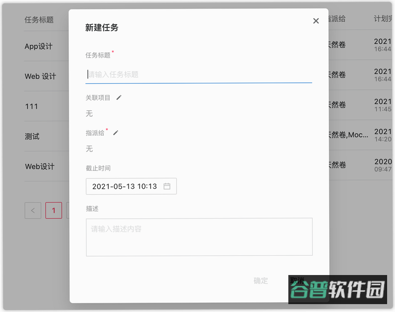 配图