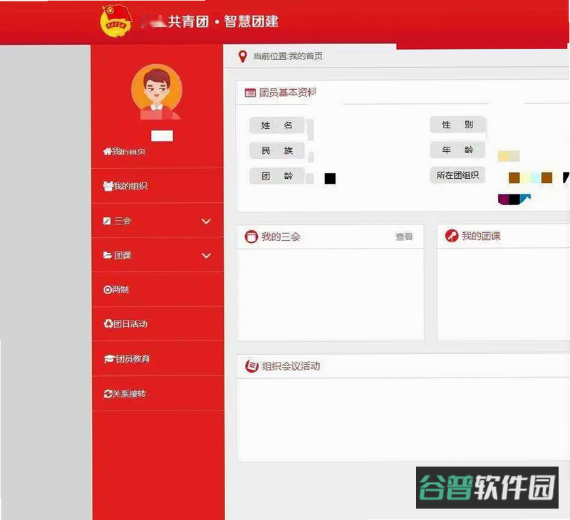 配图