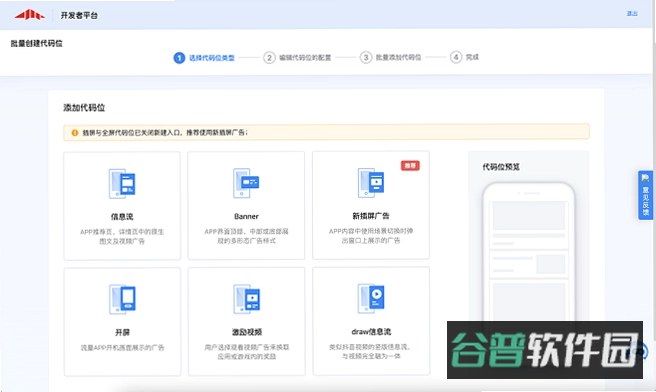 叮信截图2