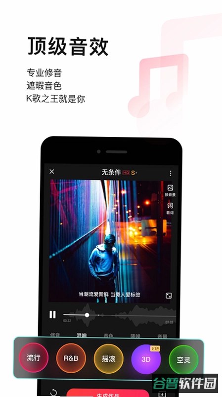 唱歌K歌吧截图2