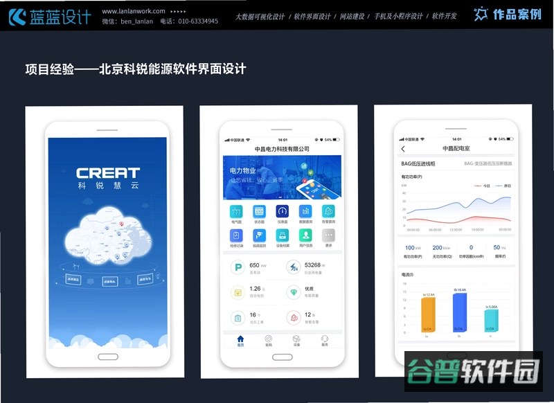 云甲板截图4