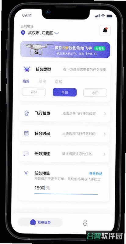 云甲板截图5