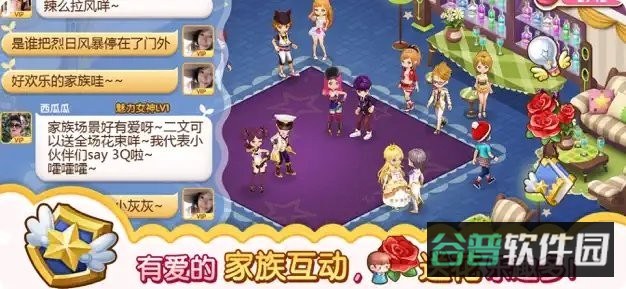 全民小镇游戏截图2