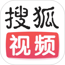 搜狐视频播放器v10.2.71