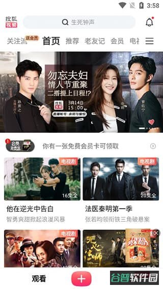 配图