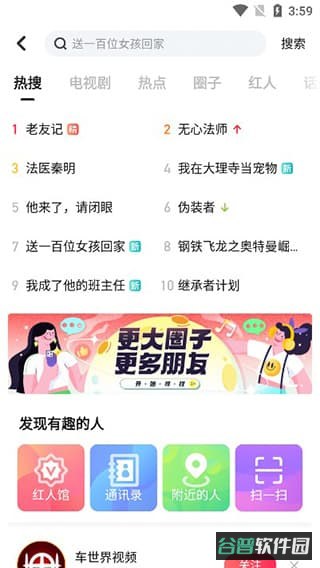 配图