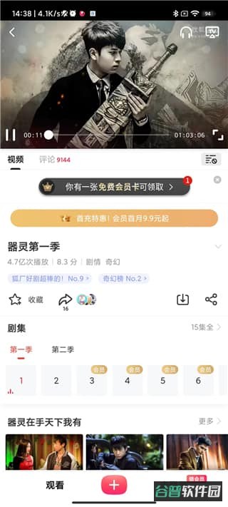 配图