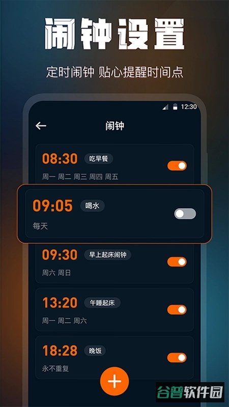 时钟Zen桌面小组件截图3