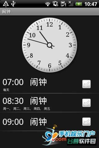 时钟Zen桌面小组件截图4