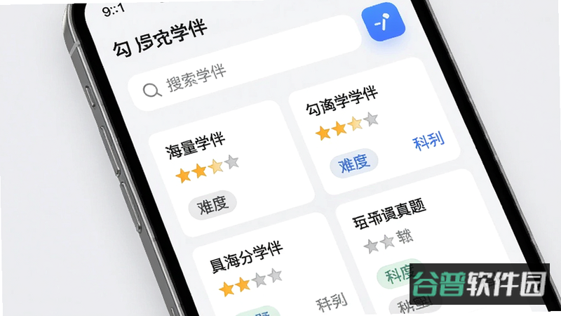 配图