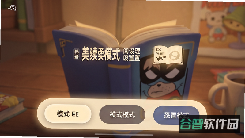 配图