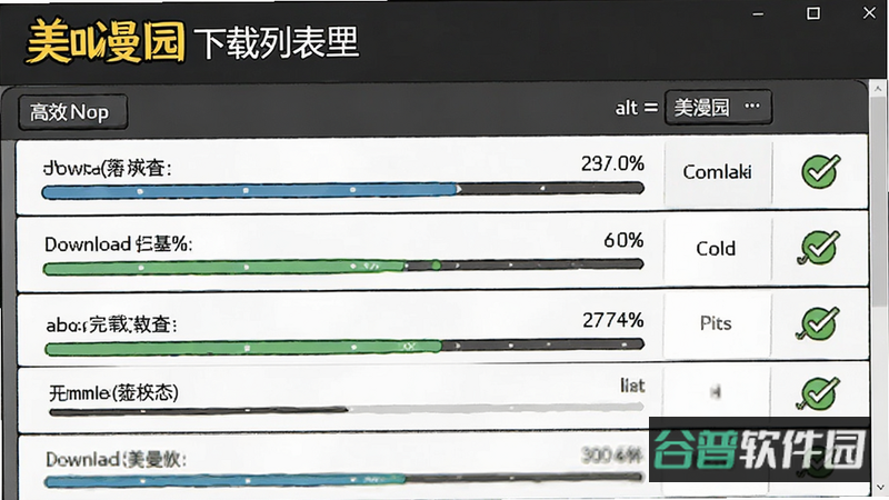 配图