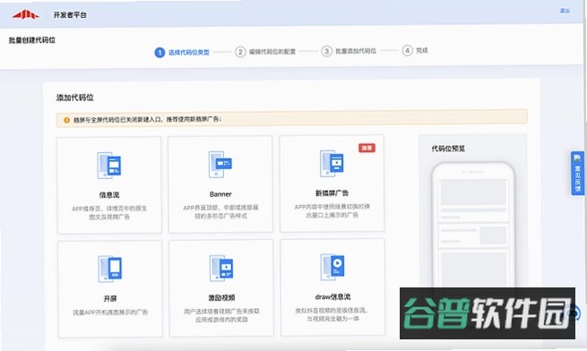 众淘汽配商城截图3