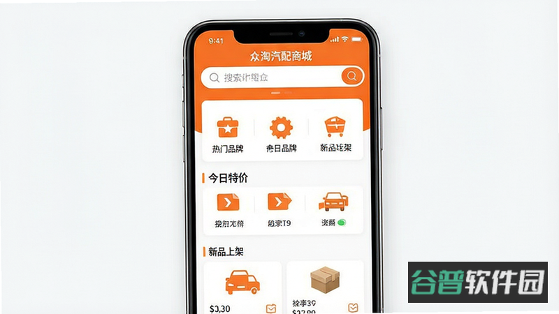 配图