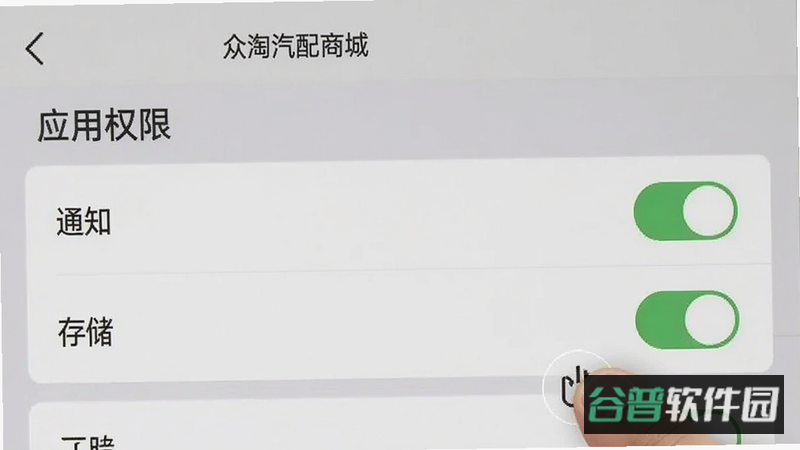配图