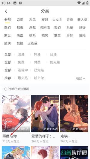 配图