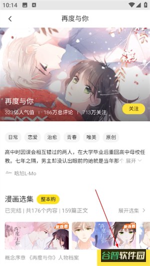 配图