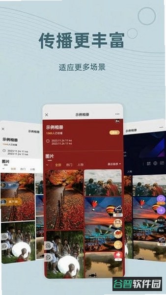 频泰云联
