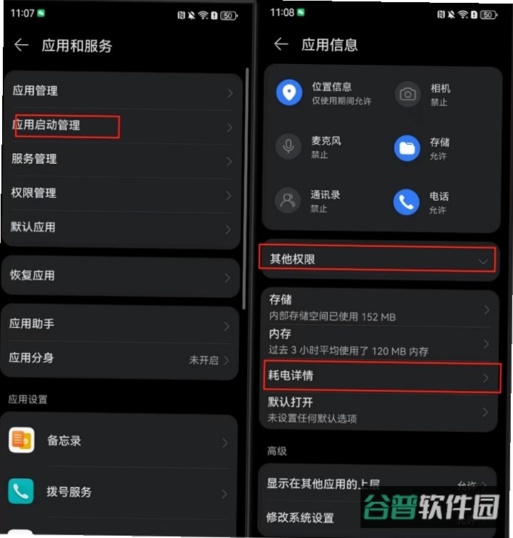 频泰云联截图4