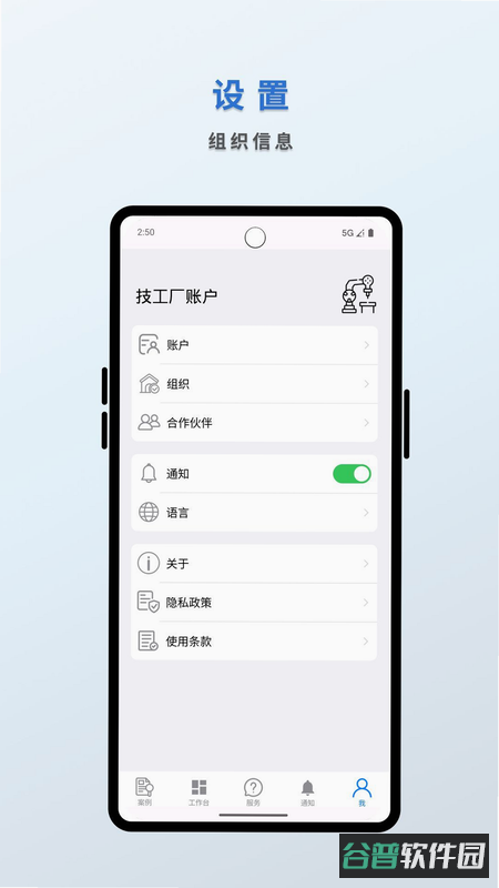 配图