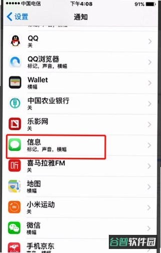 试卷扫描截图3