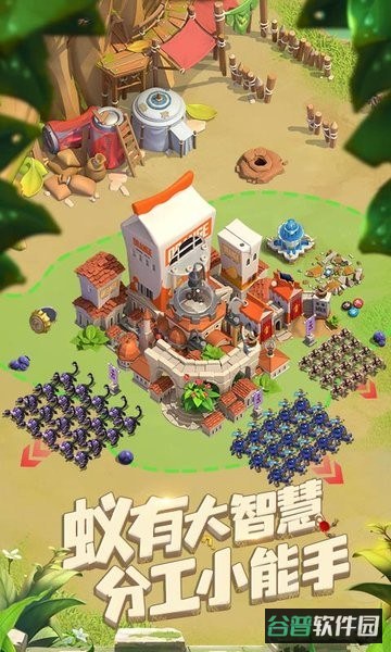 蚁族崛起截图2