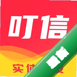 叮信v4.1.4