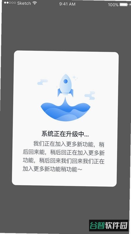 叮信截图5