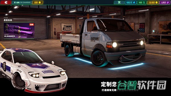 静态换挡赛车截图3