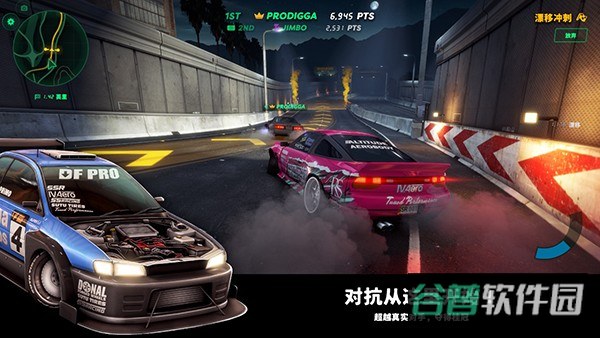 静态换挡赛车截图4