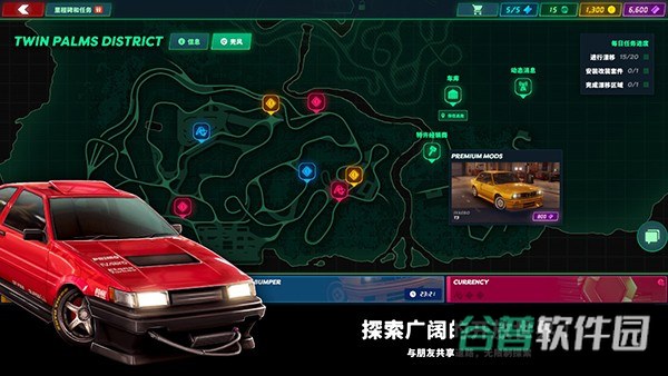 静态换挡赛车截图5