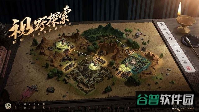 战地无疆