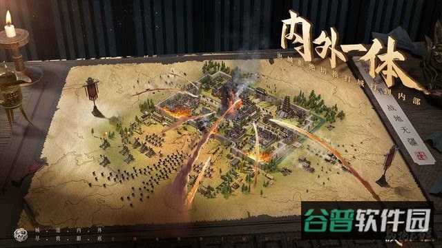战地无疆截图2