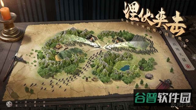 战地无疆截图3