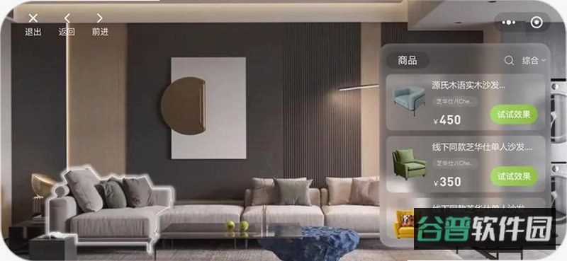 生境AI截图3