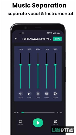 vocalremover截图4