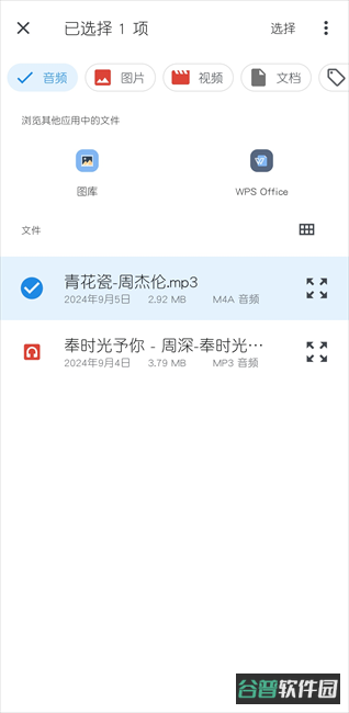 配图